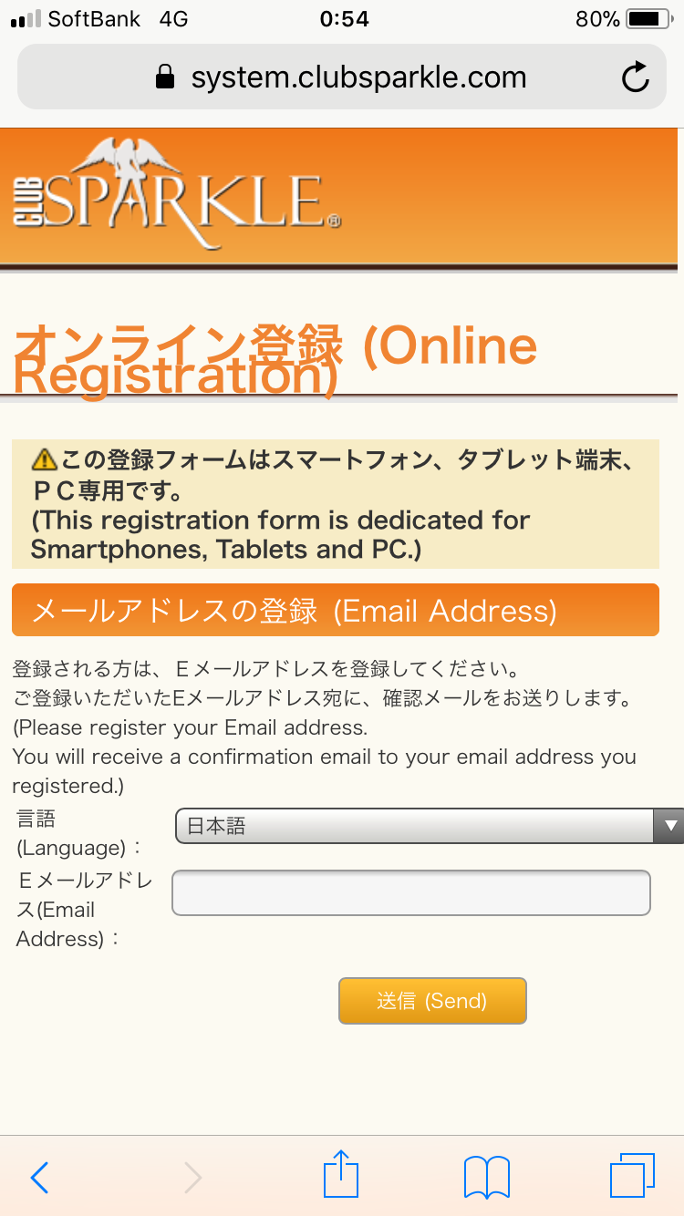 TLCコインのご購入までの手順: TLCコインとＤＣＭについて
